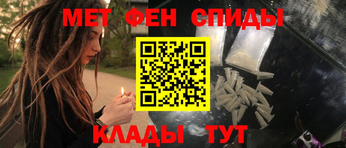 Амфетамин VHQ  Вход с VPN  Amphetamine  Псков 