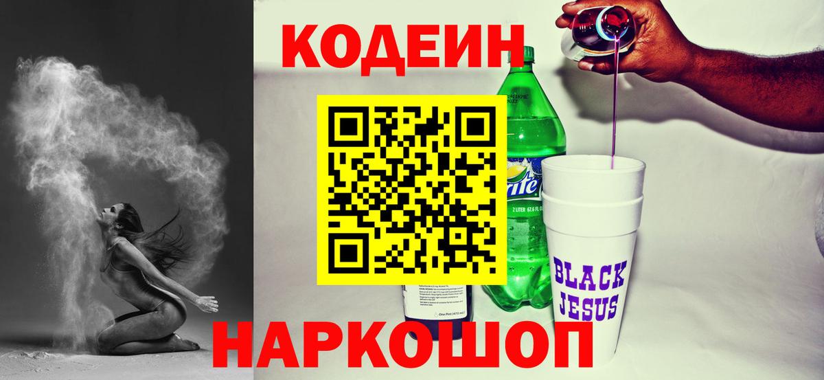 Бошки Шишки  Псков  A PVP СК   Мефедрон   Вход с VPN  ГАШИШ 