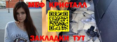 mdma Ипатово