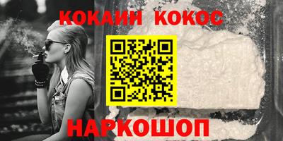 дистиллят марихуана Ирбит