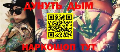 дистиллят марихуана Ирбит