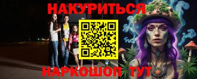 дистиллят марихуана Ирбит