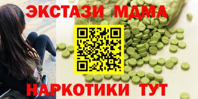 амф Изобильный