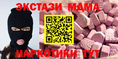 mdma Ипатово