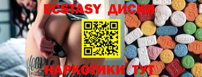 дистиллят марихуана Ирбит