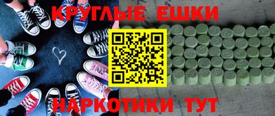 mdma Ипатово