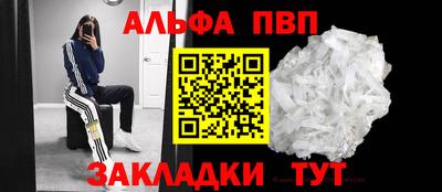 mdma Ипатово