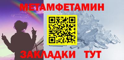 mdma Ипатово