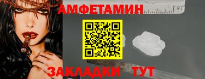 амф Изобильный