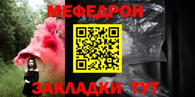 mdma Ипатово