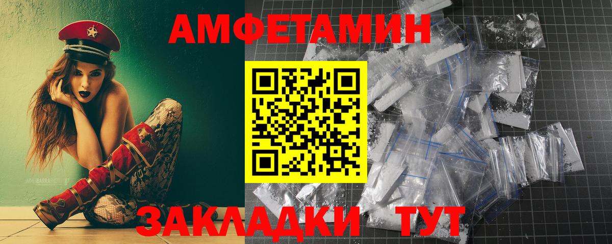 Метамфетамин Methamphetamine  Метамфетамин Methamphetamine  Вход с VPN  Псков 